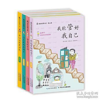 嘉日单词