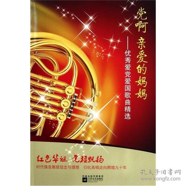 动物帮帮忙保卫家园